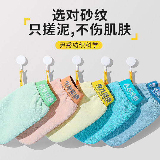 The No. 1 bath towel! Best-selling brand