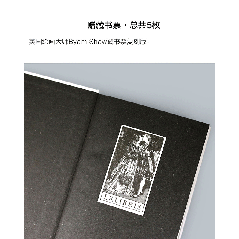 莎士比亚悲剧喜剧5册 朱生豪译本未删减完整版插图典藏/莎士比亚戏剧故事集四大悲剧/罗密欧与朱丽叶哈姆雷特/正版畅销书籍