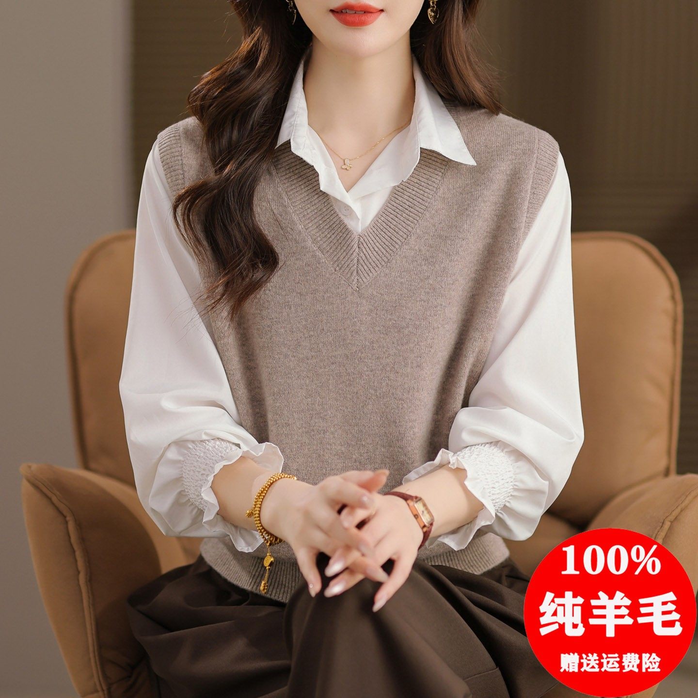 100纯羊毛马甲女2025新款秋冬外穿打底V领坎肩无袖毛衣背心针织衫,淘宝优惠券,粉丝福利购,淘宝优惠卷