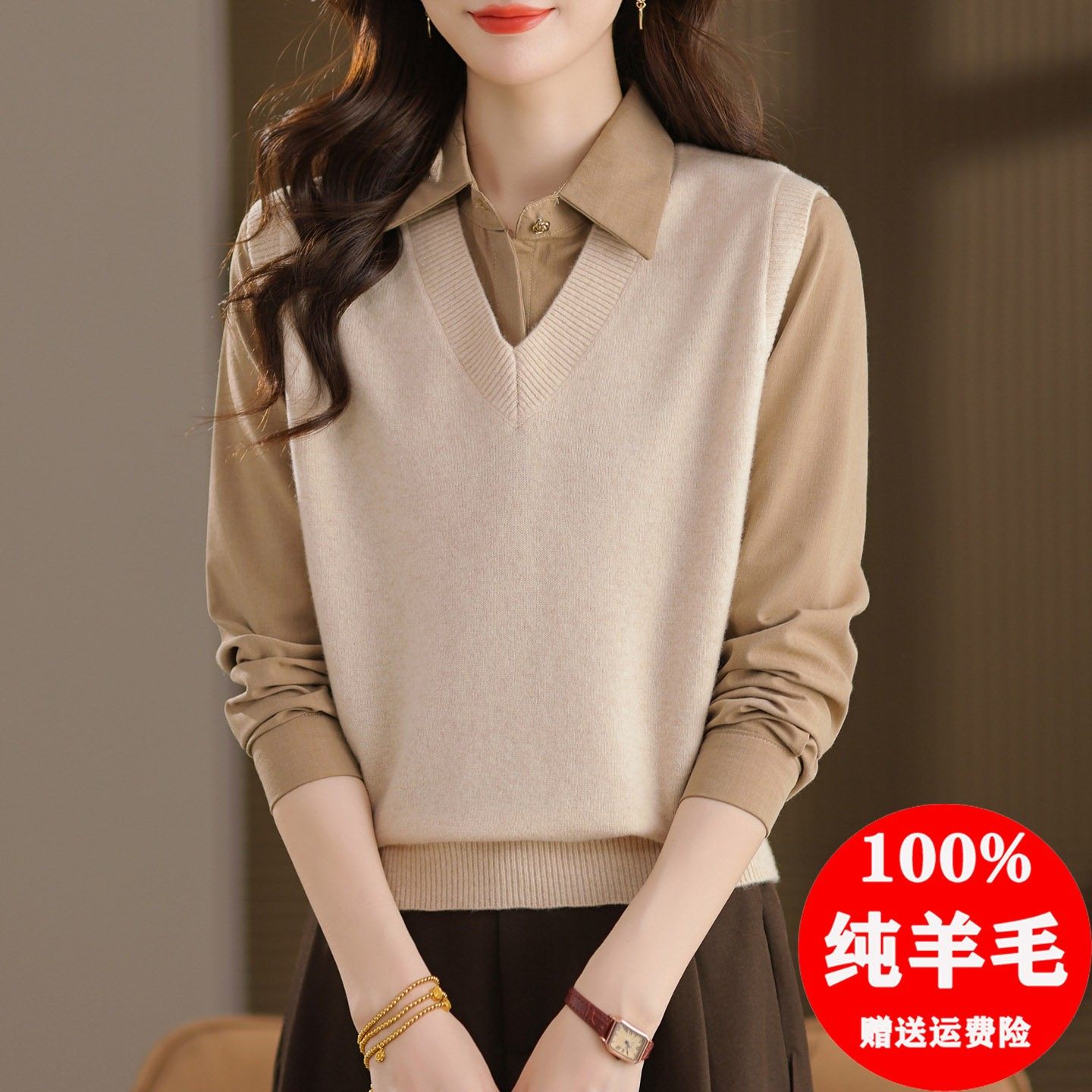 100纯羊毛马甲女2025新款秋冬外穿打底V领坎肩无袖毛衣背心针织衫,淘宝优惠券,粉丝福利购,淘宝优惠卷