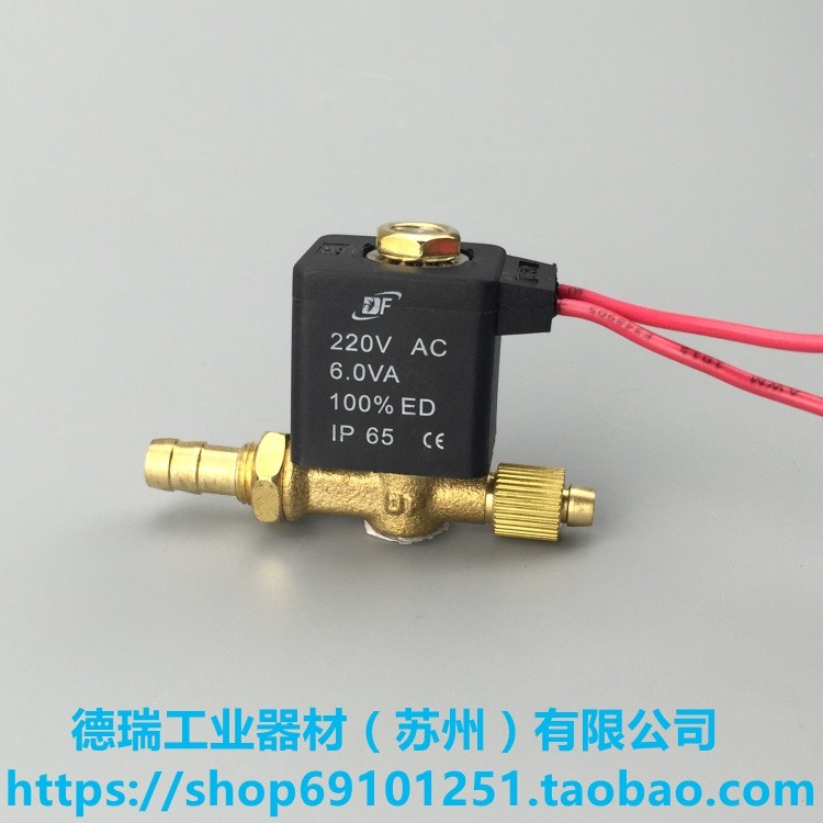 BRIL鼎丰光辉DF2-3-C电磁阀佳士瑞凌氩弧焊机等离子切割机220V 24,淘宝优惠券,粉丝福利购,淘宝优惠卷