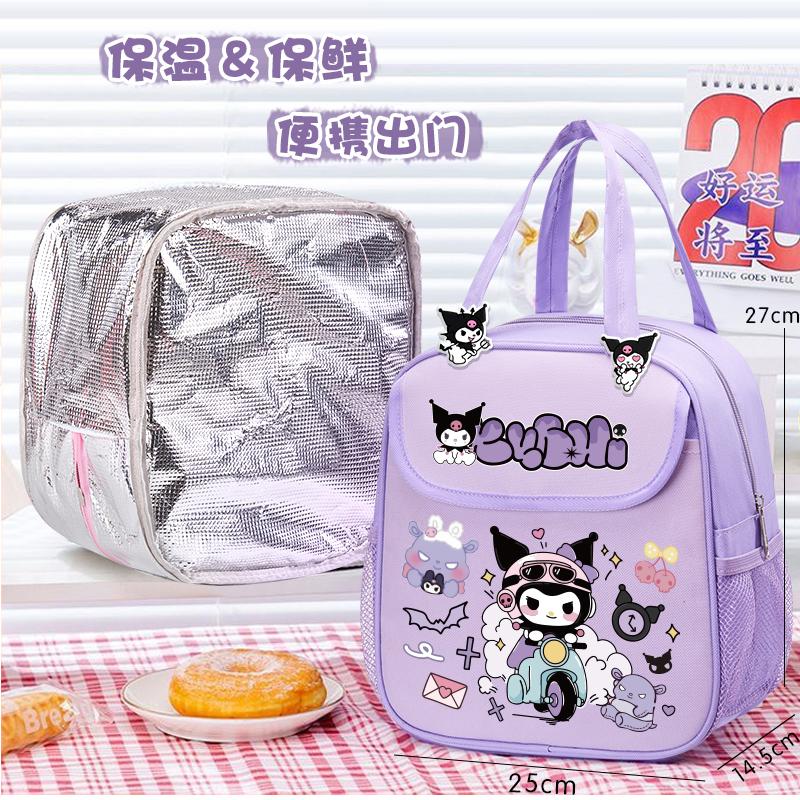 库洛米可爱便当包饭盒手提袋小学生带饭大容量上班族加厚保温袋 - 图0