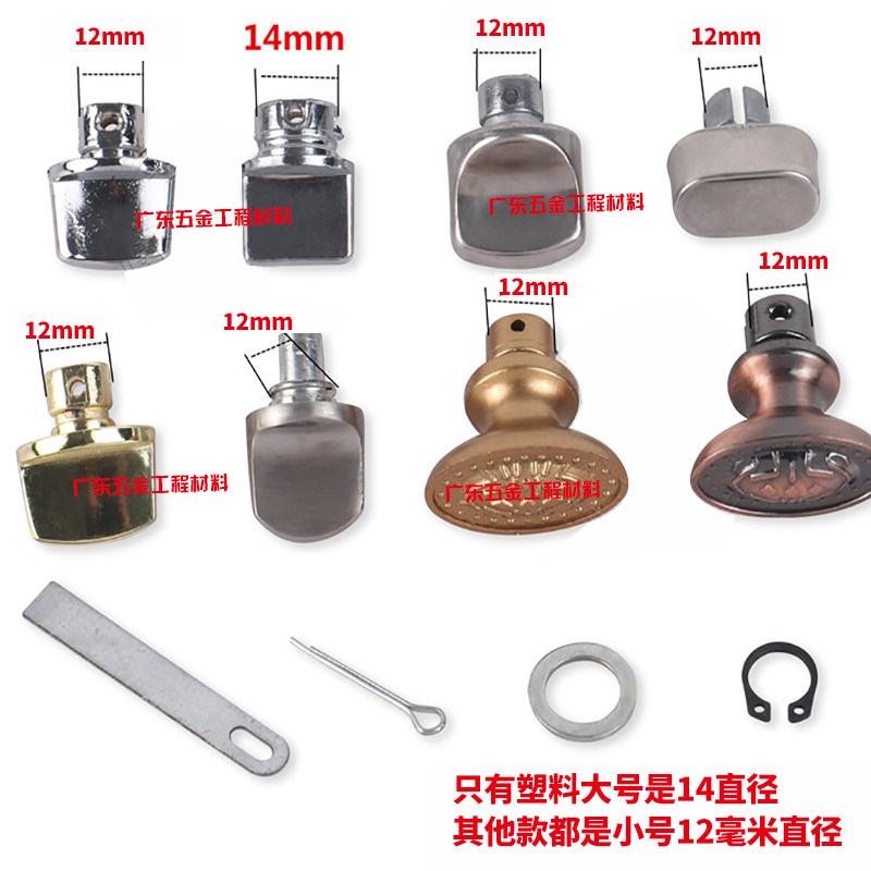 防盗门锁具拉手配件反锁钮不锈钢锌合金塑料小号大号配件旋钮_虎窝淘