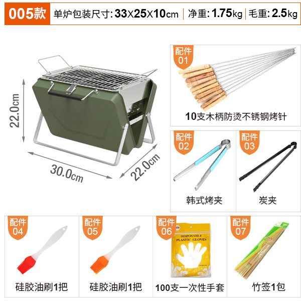 小型手提式木炭烧烤炉家用烧烤架户外烧烤炉子便携式折叠露营装u.,淘宝优惠券,粉丝福利购,淘宝优惠卷
