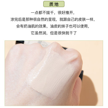 3CE/Sanxi Jade Huanyan Skin Beauty BB Cream 8ml Small Milk Brick Liquid Foundation Control Oil Control Long-Long-Listing Makeup Counter Sample