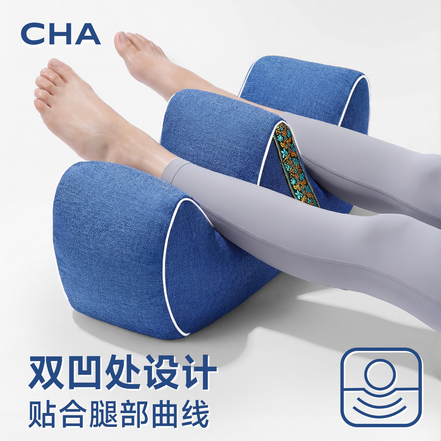 静脉曲张垫腿枕下肢抬高腿垫床上睡觉专用腿部减压神器成人垫脚枕,淘宝优惠券,粉丝福利购,淘宝优惠卷