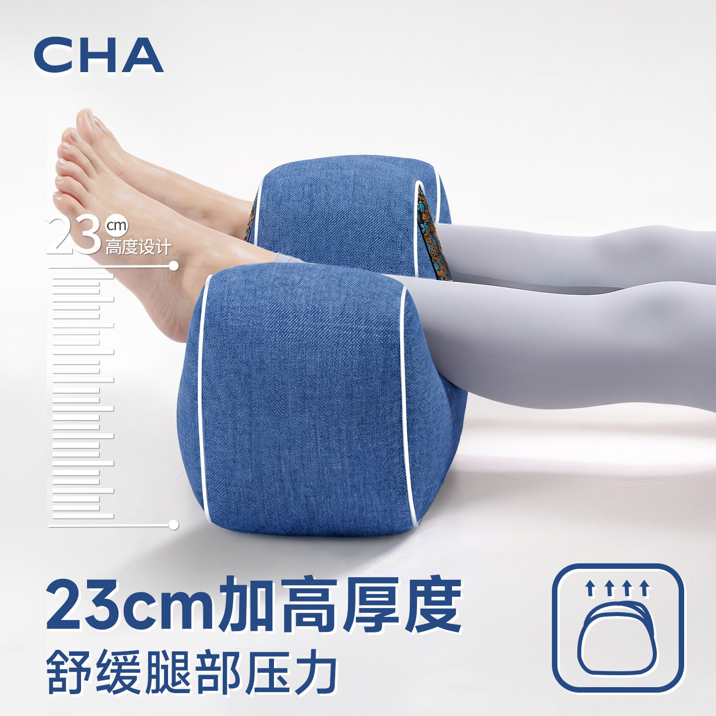 静脉曲张垫腿枕下肢抬高腿垫床上睡觉专用腿部减压神器成人垫脚枕,淘宝优惠券,粉丝福利购,淘宝优惠卷
