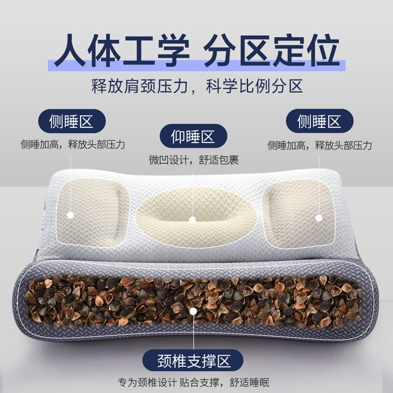 颈椎专用枕头护颈椎助睡眠睡觉曲度变直艾草荞麦防止打呼噜热敷枕,淘宝优惠券,粉丝福利购,淘宝优惠卷