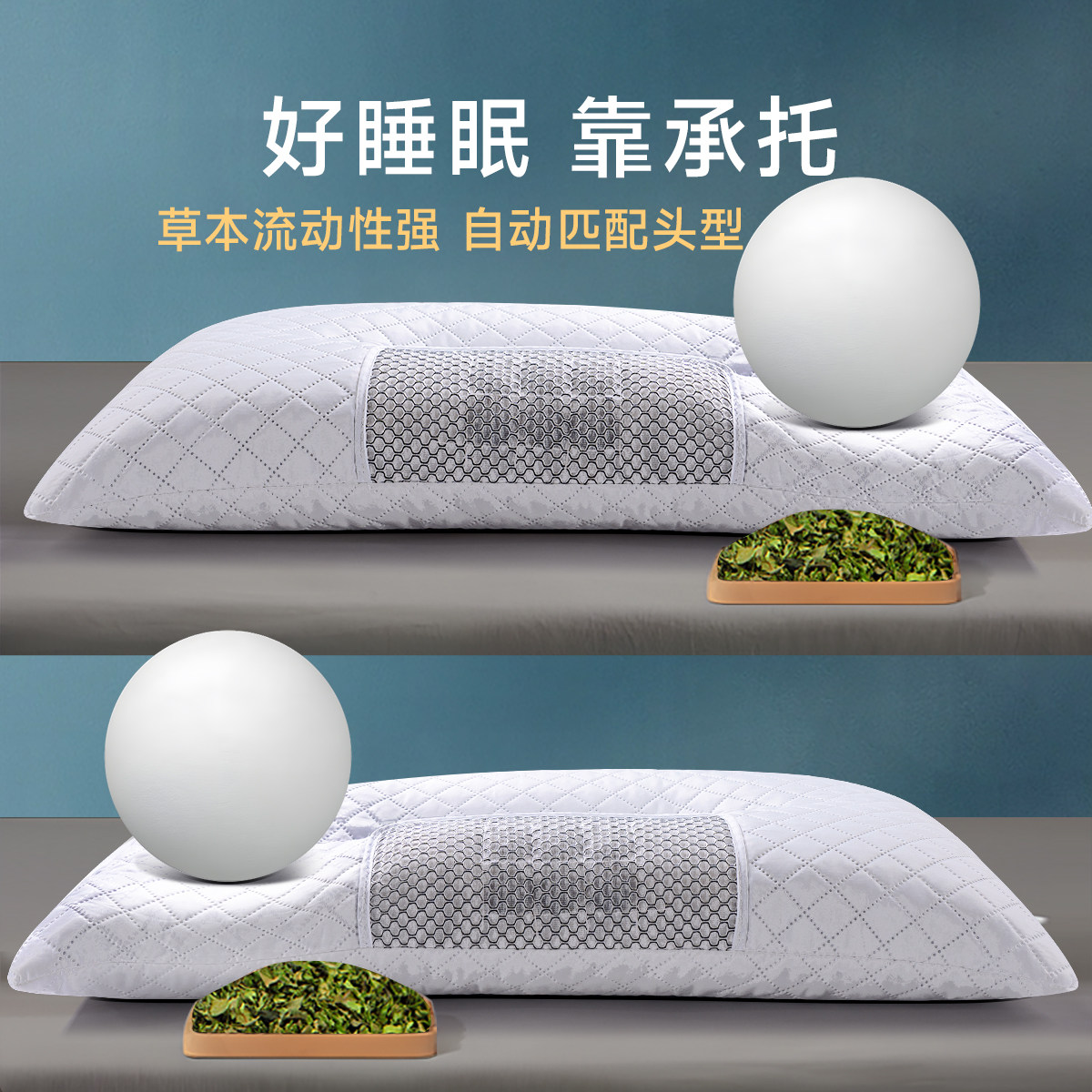 茶叶枕头助睡眠填充决明子成人茉莉花枕芯茶香护颈椎枕头官方旗舰