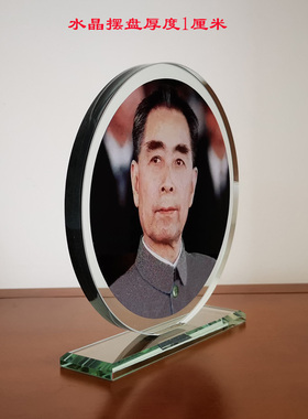 像周总理办公室桌面励志水晶摆件