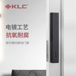 KLC新款移门锁卫生间厨房衣帽间书房黑色推拉移门钩锁