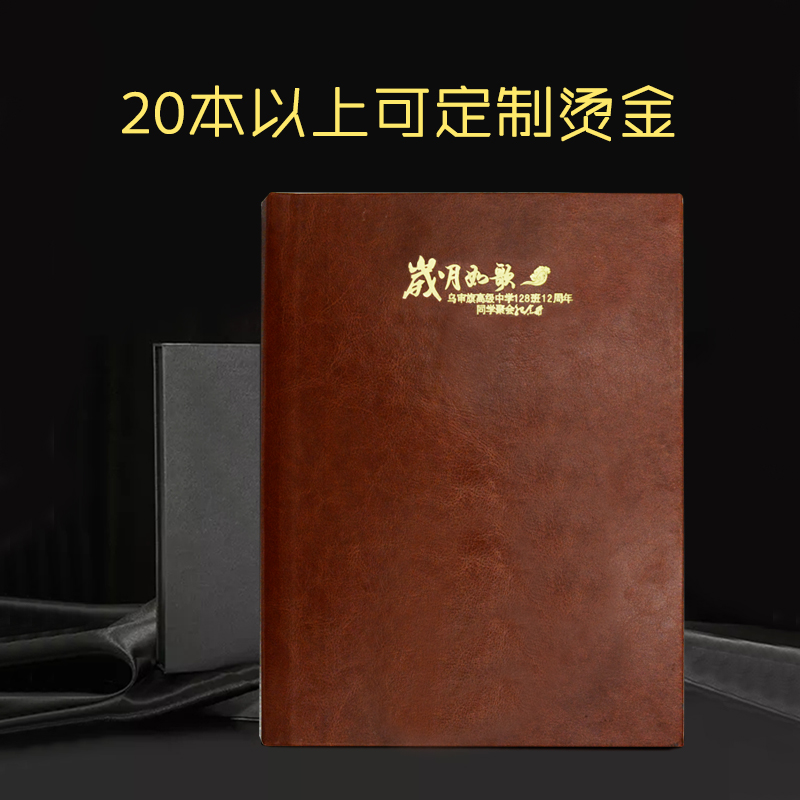 高端皮质照片书宝宝相册聚会diy婚纱照影楼杂志毕业纪念册定制 - 图1