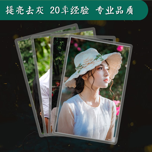洗照片3-8寸照片冲印打印手机照片拍立得塑封清晰高清相片证件照 - 图0