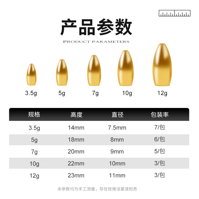 国王路亚子弹铅坠铜坠防挂底软饵卡罗德州钓组通心铅配重钓鱼配件