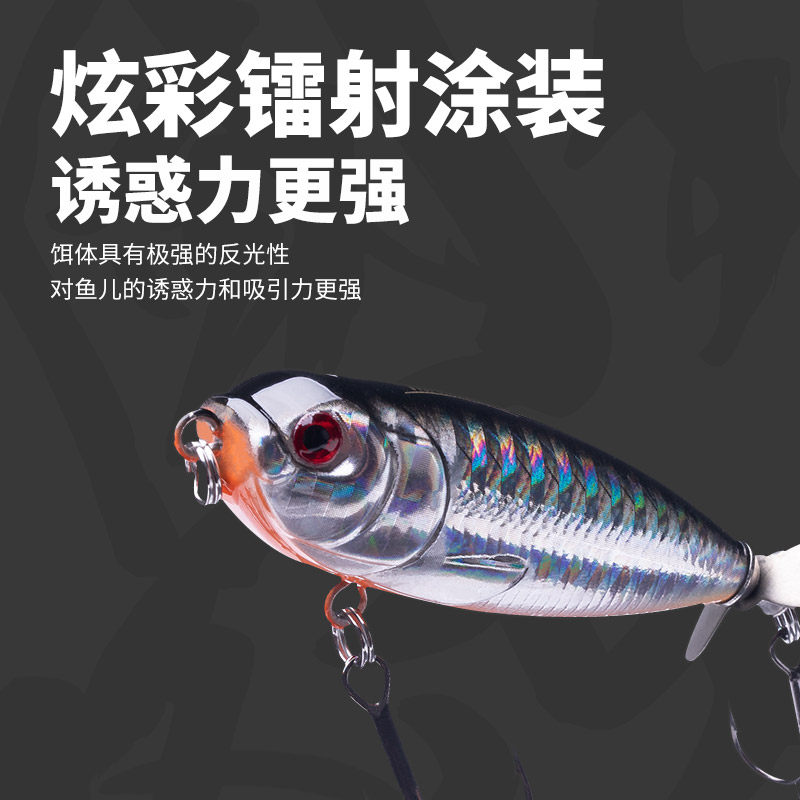 国王路亚水面系拖拉机螺旋桨浮水铅笔路亚饵远投翘嘴鲈鱼鳜鱼假饵,淘宝优惠券,粉丝福利购,淘宝优惠卷