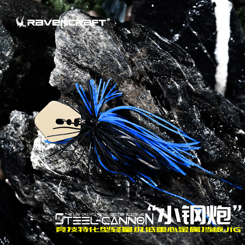 鸦语小钢炮挡水板JIG胡须佬挡板铅头钩障碍防挂鲈鱼鳜鱼路亚假饵,淘宝优惠券,粉丝福利购,淘宝优惠卷