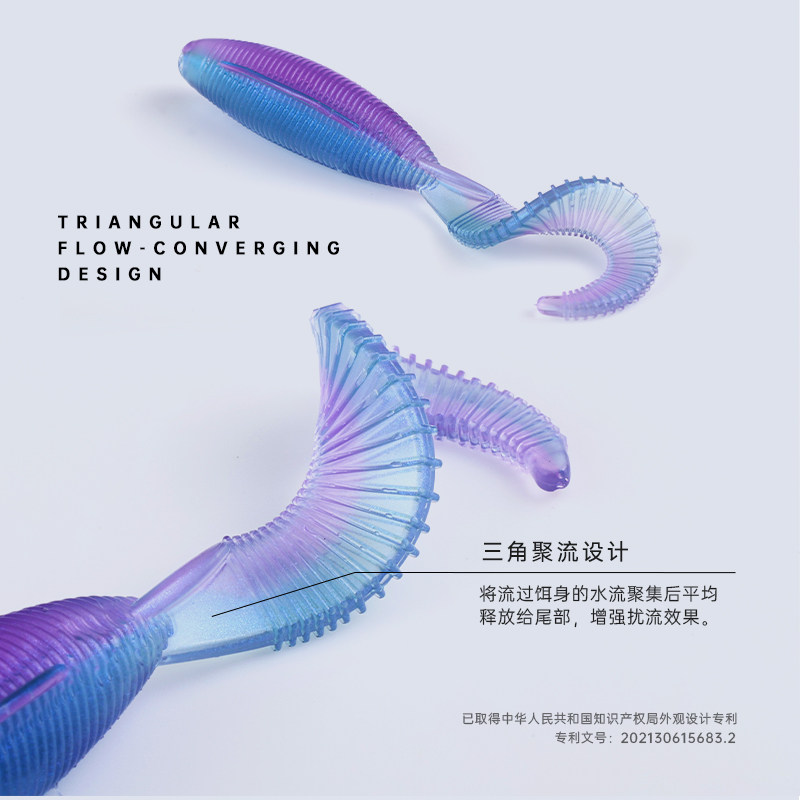 大河奔流竞技卷尾二代软饵浮水稳定大扰流黑坑鲈鱼鳜鱼铅头钩软虫,淘宝优惠券,粉丝福利购,淘宝优惠卷