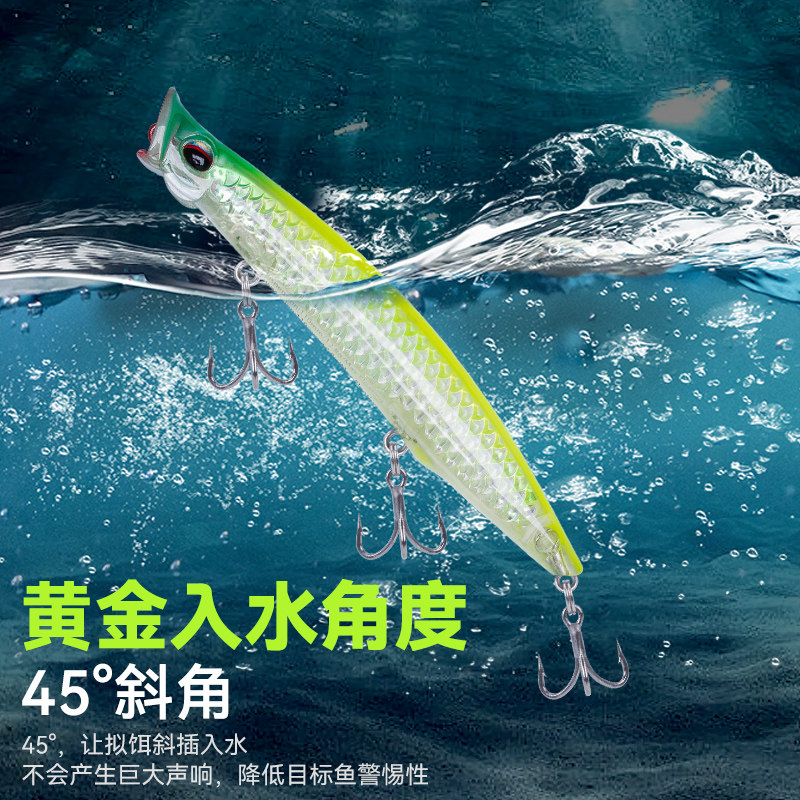 国王路亚饵3D幻影波爬水面系路亚饵远投淡水鲈鱼翘嘴鱤鱼假饵,淘宝优惠券,粉丝福利购,淘宝优惠卷