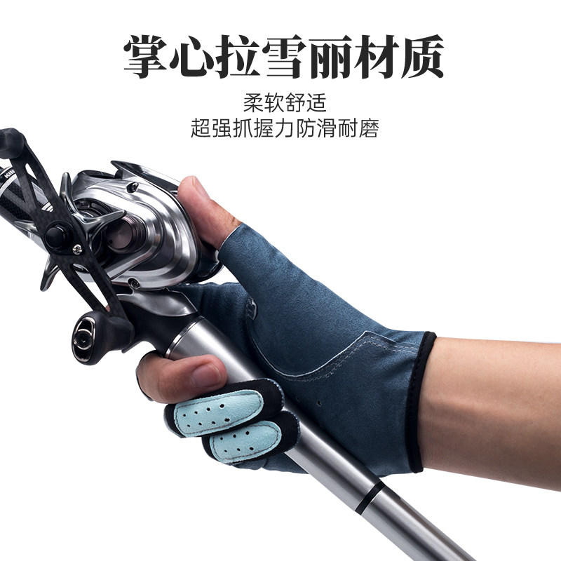 国王路亚钓鱼手套拉雪丽防滑防晒防水露三指四季款户外钓鱼手套,淘宝优惠券,粉丝福利购,淘宝优惠卷