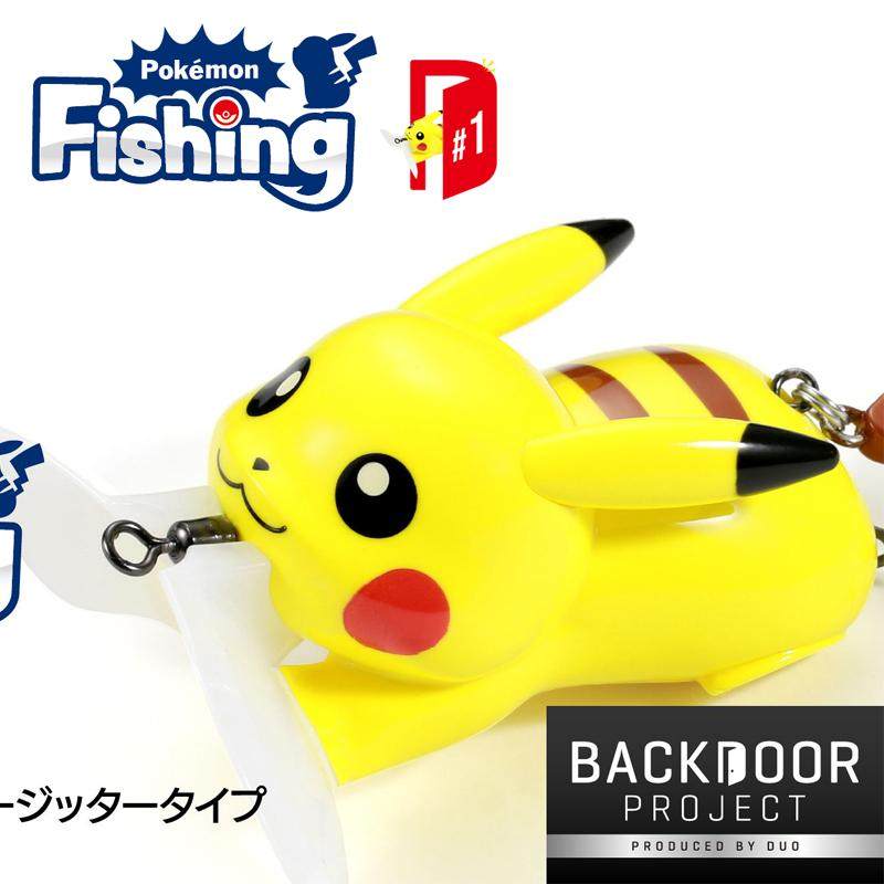 日本进口DUO皮卡丘/可达鸭/盖欧卡海皇牙收藏限定路亚饵仿真鱼饵,淘宝优惠券,粉丝福利购,淘宝优惠卷