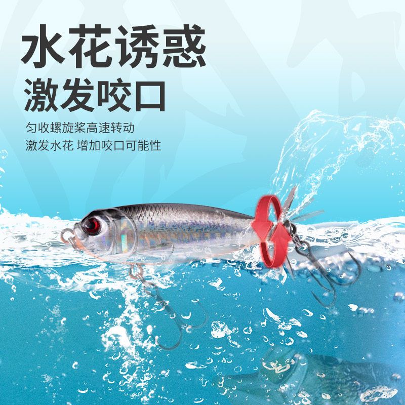 国王路亚水面系拖拉机螺旋桨浮水铅笔路亚饵远投翘嘴鲈鱼鳜鱼假饵,淘宝优惠券,粉丝福利购,淘宝优惠卷