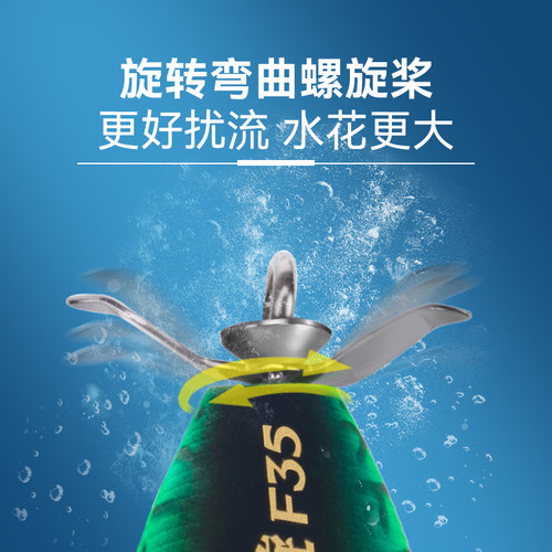 国王路亚水面拖拉机小型微物螺旋桨浮水翘嘴黑鱼鲈鱼假饵路亚饵 - 图0