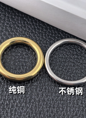 黄铜无缝实心铜环铜圈