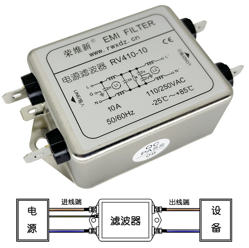 交流单相双节EMC/EMI电源滤波器220V抗干扰RV410-1A3A6A10A15A20A - 图1