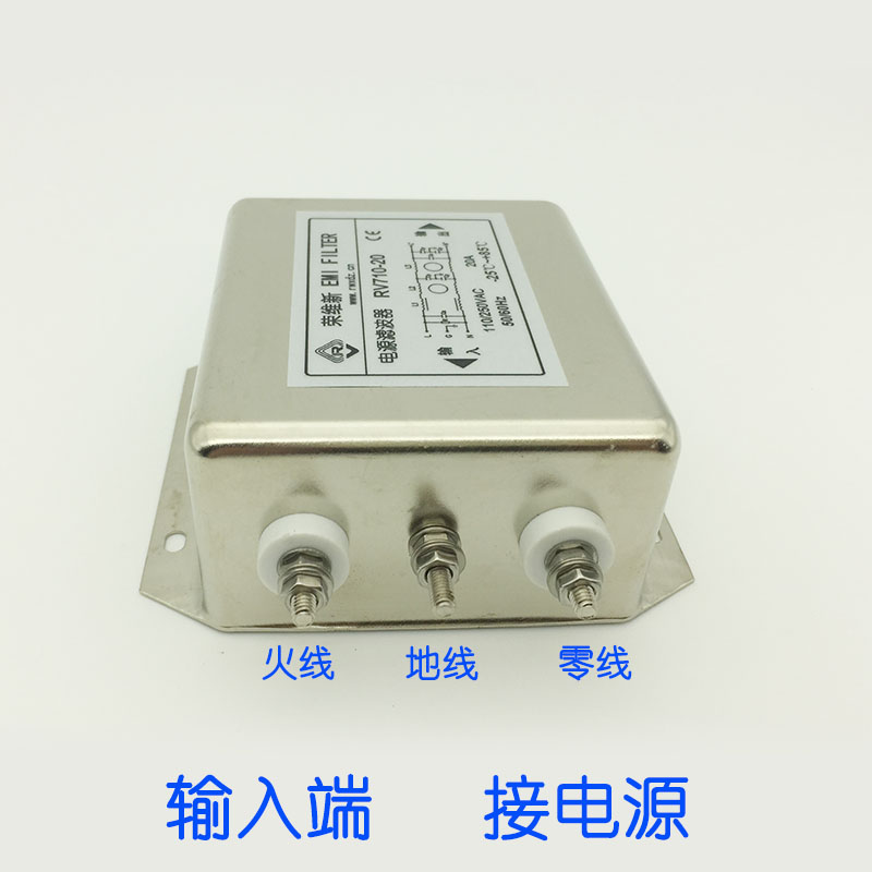 荣维新RV710-16A-20A交流单相三节高性能净化电源滤波器110V/220V - 图1