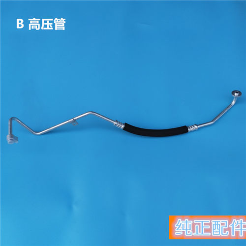 新款德龙新M3000空调管高压管低压管三分管德龙新M3000PE40空调管 - 图2