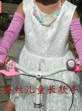 月之皓少女桑蚕丝长款无指手套