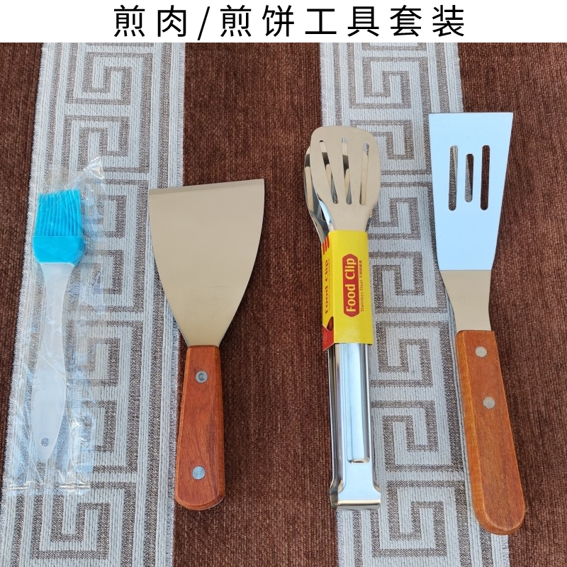 家用摊煎饼工具煎饼果子铲子刮板油刷夹子磨刀器厨房实用小工具