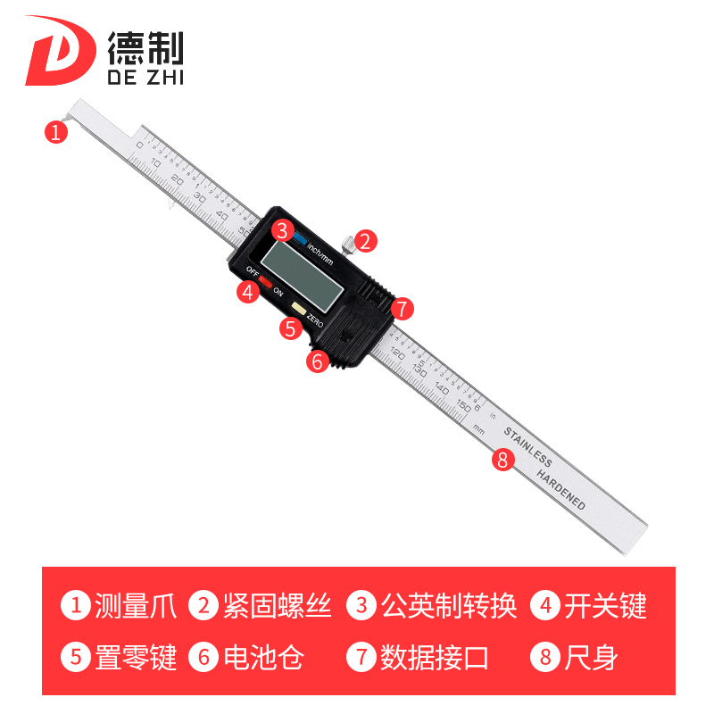 德制电子数显卡尺测量内槽宽不锈钢工业级高精度带表游标量具配件