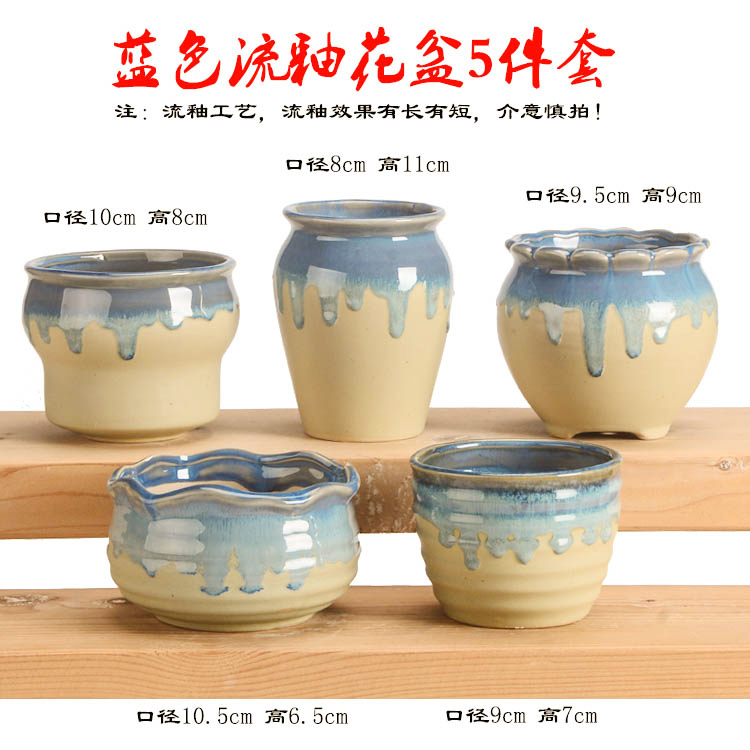 多肉花盆陶瓷多肉植物粗陶复古素烧紫砂塑料创意大小简约特价清仓 多肉花盆陶瓷多肉植物粗陶复古素烧紫砂塑料创意大小简约特价清仓