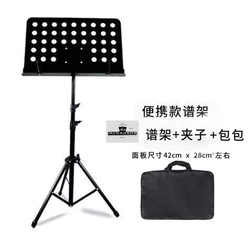 加粗可折叠式升降演奏笛子葫芦丝乐谱架小提琴架吉他钢琴琴谱架子 - 图3