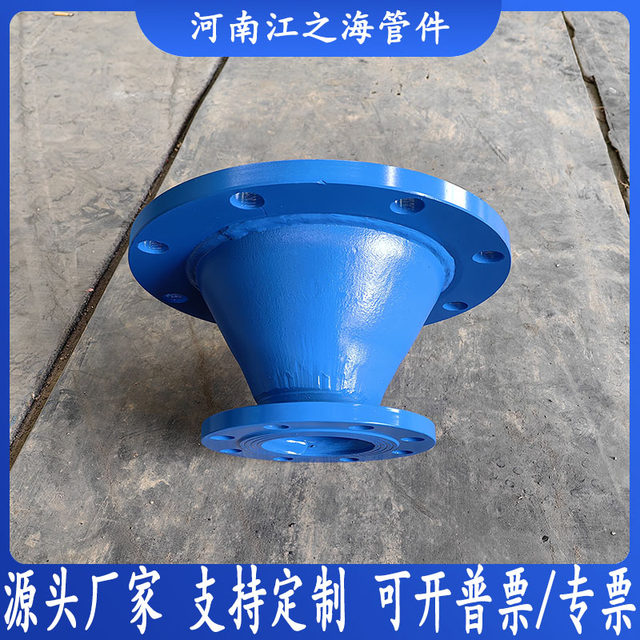 Carbon steel concentric flange short pipe diameter variable size head