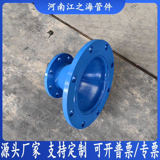 Carbon steel concentric flange short pipe diameter variable size head