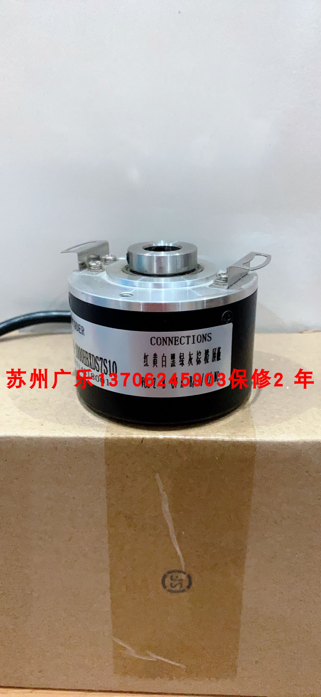 CHA66K18-16B-G05R1-S3 R0D-431 HTL-1024PPR10-30VDC编码器-图2