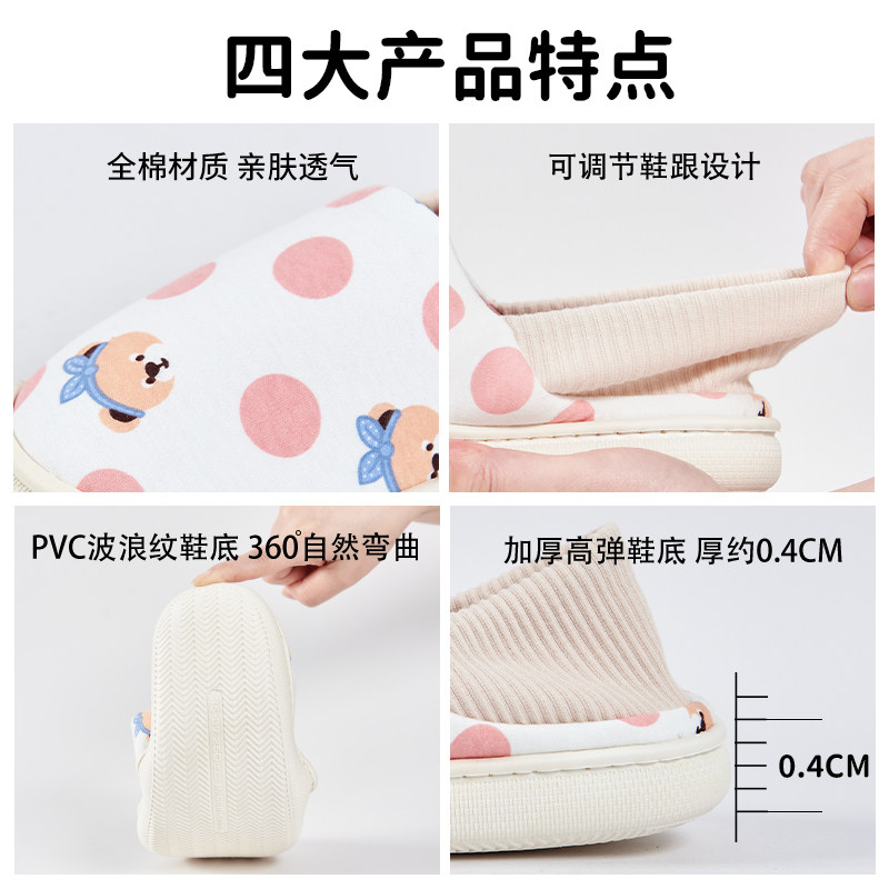 月子鞋秋冬薄款产妇产后包跟厚底夏季软底防滑透气春秋孕妇棉拖鞋,淘宝优惠券,粉丝福利购,淘宝优惠卷