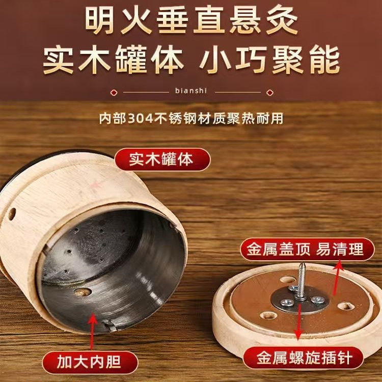 砭石艾灸罐圆形艾灸器明火悬灸艾热直达按摩温熏调理器小巧便携,淘宝优惠券,粉丝福利购,淘宝优惠卷