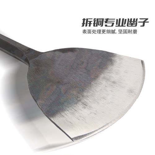 拆铜神器电镐铲凿子全套拆旧电机铜线工具拆马达废品凿子电镐工具 - 图0