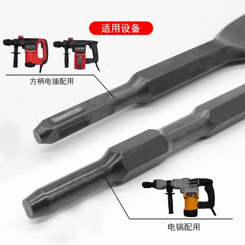 拆铜神器电镐铲凿子全套拆旧电机铜线工具拆马达废品凿子电镐工具 - 图1