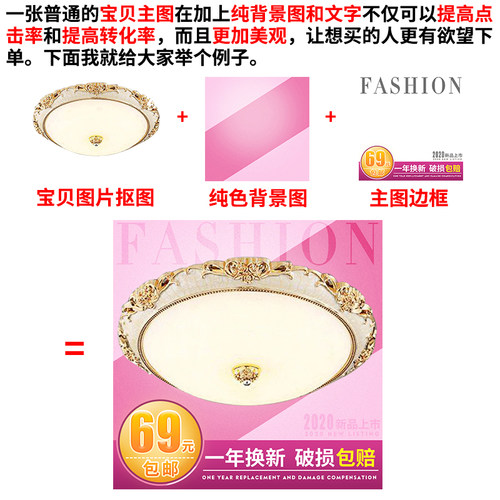 淘宝天猫主图腰带活动促销标签水印边框设计模板PNG透明背景素材 - 图1