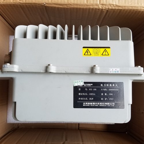 新能源北汽EC180EC220充电机DCDC北斗星EV2车载充电器维修 - 图2