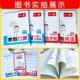 2026 A winter vacation reading, oral arithmetic and calligraphy practice book