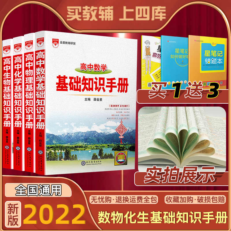中三数学课程 新人首单立减十元 21年8月 淘宝海外