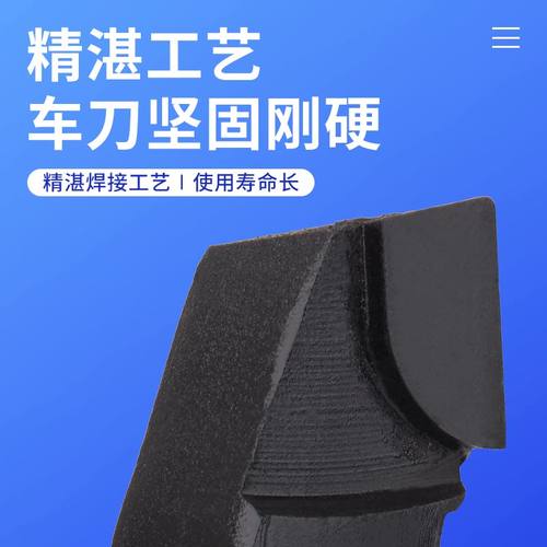 油城焊接车刀 车床 内孔 外圆 切刀 外牙 内牙  20*20 - 图0
