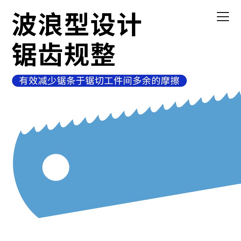 鱼唛高速钢机用锯条BAHCO百固12寸机用锯片350钢锯条10T400锯片6t-图1