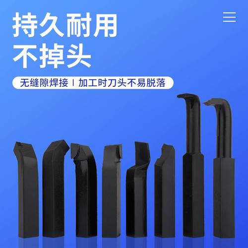 油城焊接车刀 车床 内孔 外圆 切刀 外牙 内牙  20*20 - 图2