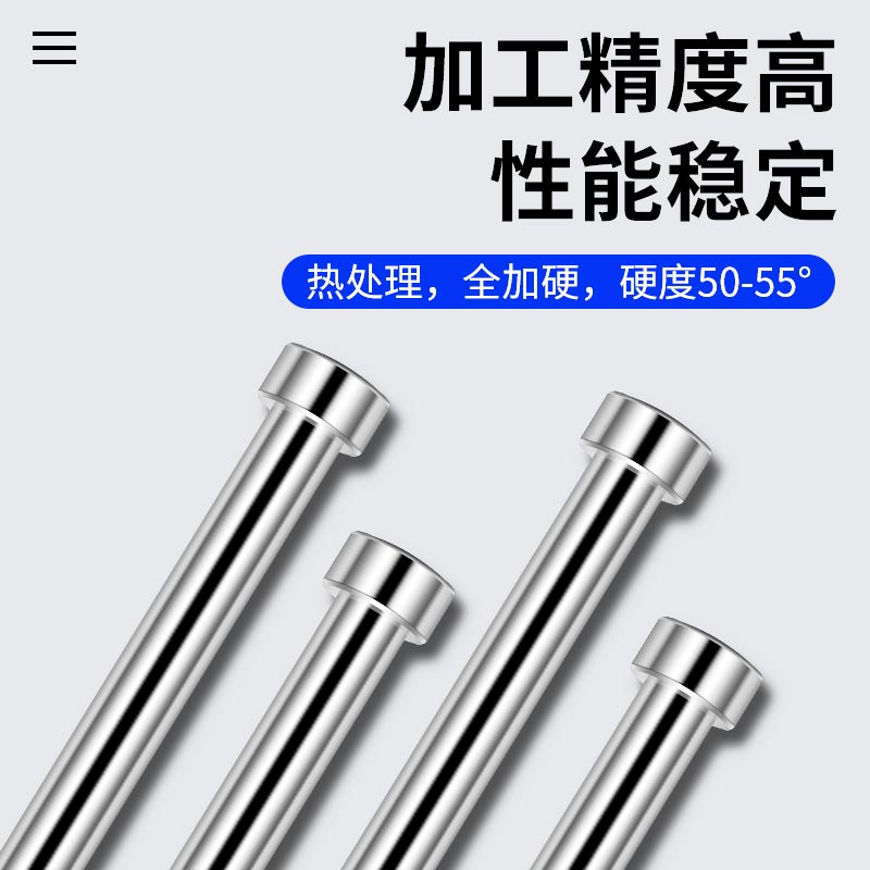 国产SKD61模具顶针订做司筒推杆管注塑胶塑料顶杆4-4.9*100-500mm - 图0